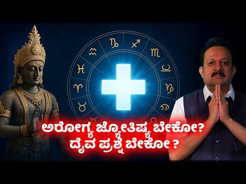 Health Astrology: A Complete Guide to Understanding Disease Healing & Body Strength Through Your Horoscope -DKSCORE Health Astrology: A Complete Guide to Understanding Disease Healing & Body Strength Through Your Horoscope -DKSCORE