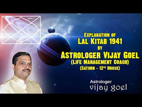 Real-World Effects of Saturn in the Twelfth House and Lal Kitab remedies -DKSCORE Real-World Effects of Saturn in the Twelfth House and Lal Kitab remedies -DKSCORE