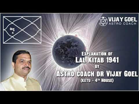 Understanding Ketus Impact in 4th House: Insights from Lal Kitab 1941 -DKSCORE Understanding Ketus Impact in 4th House: Insights from Lal Kitab 1941 -DKSCORE