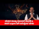 The Real Issue Facing Our Nation India: A Vedic Astrology Perspective -DKSCORE The Real Issue Facing Our Nation India: A Vedic Astrology Perspective -DKSCORE