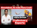 Astrological Factors in Air India Plane Crash: Cosmic Forces at Play -DKSCORE Astrological Factors in Air India Plane Crash: Cosmic Forces at Play -DKSCORE
