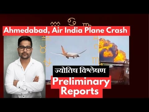 Astrological Factors in Air India Plane Crash: Cosmic Forces at Play -DKSCORE Astrological Factors in Air India Plane Crash: Cosmic Forces at Play -DKSCORE