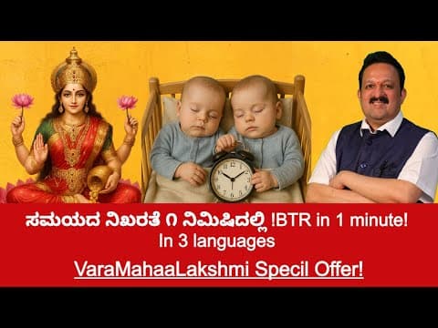 VaraMahaaLakshmi: Divine Prosperity and the Power of Precise Astrology -DKSCORE VaraMahaaLakshmi: Divine Prosperity and the Power of Precise Astrology -DKSCORE