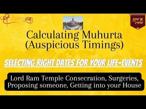 Unlocking the Power of Muhurta: Timing Your Actions with Vedic Astrology -DKSCORE Unlocking the Power of Muhurta: Timing Your Actions with Vedic Astrology -DKSCORE