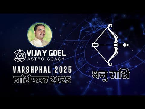 Sagittarius Horoscope 2025 : Career Love and Health Predictions -DKSCORE Sagittarius Horoscope 2025 : Career Love and Health Predictions -DKSCORE