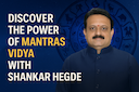 Discover the Power of Mantras Vidya with Shankar Hegde – Vedic Secrets Unlocked -DKSCORE Discover the Power of Mantras Vidya with Shankar Hegde – Vedic Secrets Unlocked -DKSCORE