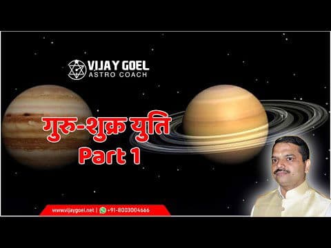 Jupiter and Venus Conjunction as per Lal Kitab 1941: Vedic Astrology Insights -DKSCORE Jupiter and Venus Conjunction as per Lal Kitab 1941: Vedic Astrology Insights -DKSCORE