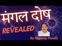 Exploring Mangal Dosh: Unraveling Mars Influence in Vedic Astrology -DKSCORE Exploring Mangal Dosh: Unraveling Mars Influence in Vedic Astrology -DKSCORE