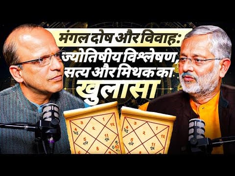 Mangal Dosh in Astrology: Causes, Effects & Remedies Explained -DKSCORE Mangal Dosh in Astrology: Causes, Effects & Remedies Explained -DKSCORE