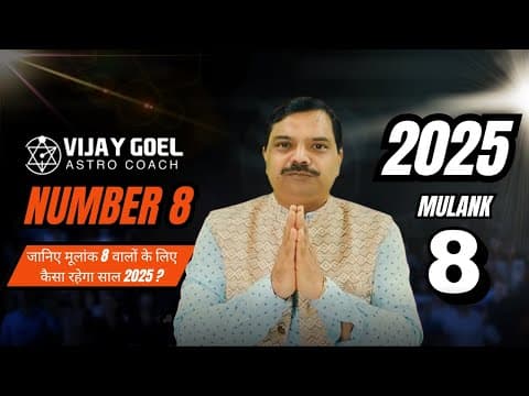Mulank 8 2025 Path to Success in Numerology -DKSCORE Mulank 8 2025 Path to Success in Numerology -DKSCORE