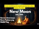 New Moon on July 24th – A Powerful Day for Wish Fulfillment and Wealth Activation -DKSCORE New Moon on July 24th – A Powerful Day for Wish Fulfillment and Wealth Activation -DKSCORE