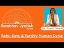Unlocking the Secrets of Rahu Ketu in Vedic Astrology with Prashant Trivedi -DKSCORE Unlocking the Secrets of Rahu Ketu in Vedic Astrology with Prashant Trivedi -DKSCORE