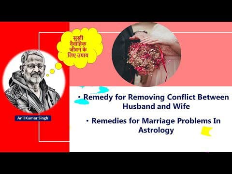 Astrological Insights and Remedies for Resolving Marriage Problems -DKSCORE Astrological Insights and Remedies for Resolving Marriage Problems -DKSCORE