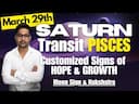 Saturn in Pisces Transit: A Vedic Guide to Spiritual Growth -DKSCORE Saturn in Pisces Transit: A Vedic Guide to Spiritual Growth -DKSCORE