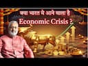 Stock Market Crash & India’s Planetary Warning: Vedic Astrology on the 2025–26 Economic Turning Point -DKSCORE Stock Market Crash & India’s Planetary Warning: Vedic Astrology on the 2025–26 Economic Turning Point -DKSCORE