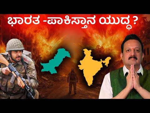 War Indicators by Astrologer Shankar Hegde – Vedic Insights on Future Conflicts -DKSCORE War Indicators by Astrologer Shankar Hegde – Vedic Insights on Future Conflicts -DKSCORE