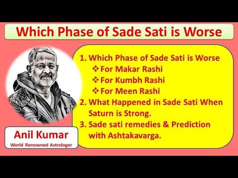 Sade Sati: Understanding Its Phases, Impacts, and Remedies -DKSCORE Sade Sati: Understanding Its Phases, Impacts, and Remedies -DKSCORE