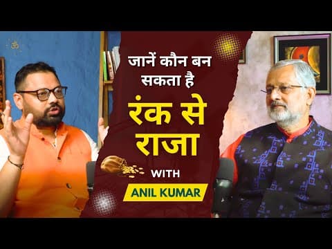 Rags to Riches: Vedic Astrology Combinations Timing and Remedies for a Real Rise -DKSCORE